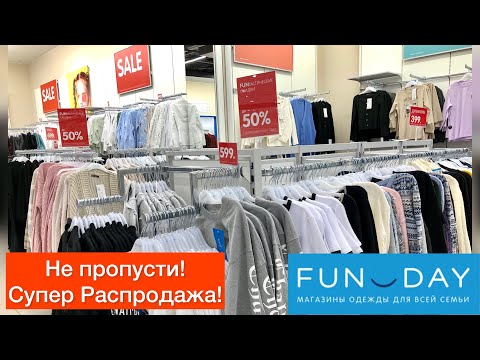 Футболки В Магазине Фандей Футболки В Магазине Фандей